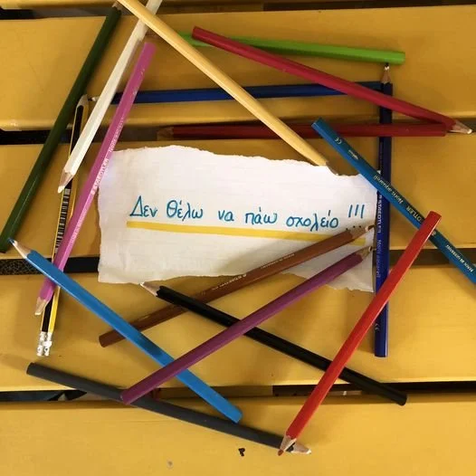 ''Δεν θέλω να πάω σχολείο!''