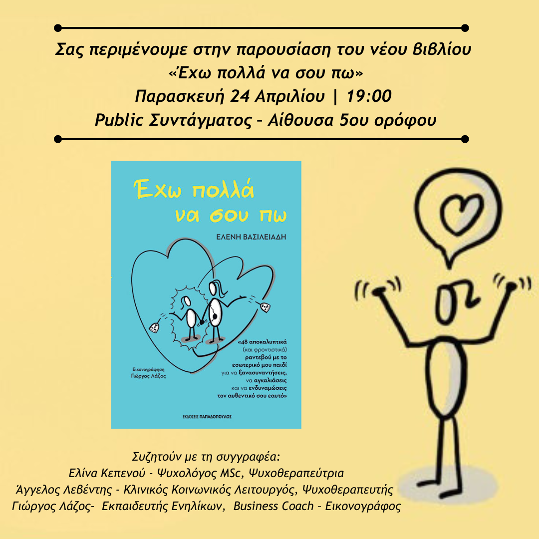 Add a heading (1080 x 1080 px).png