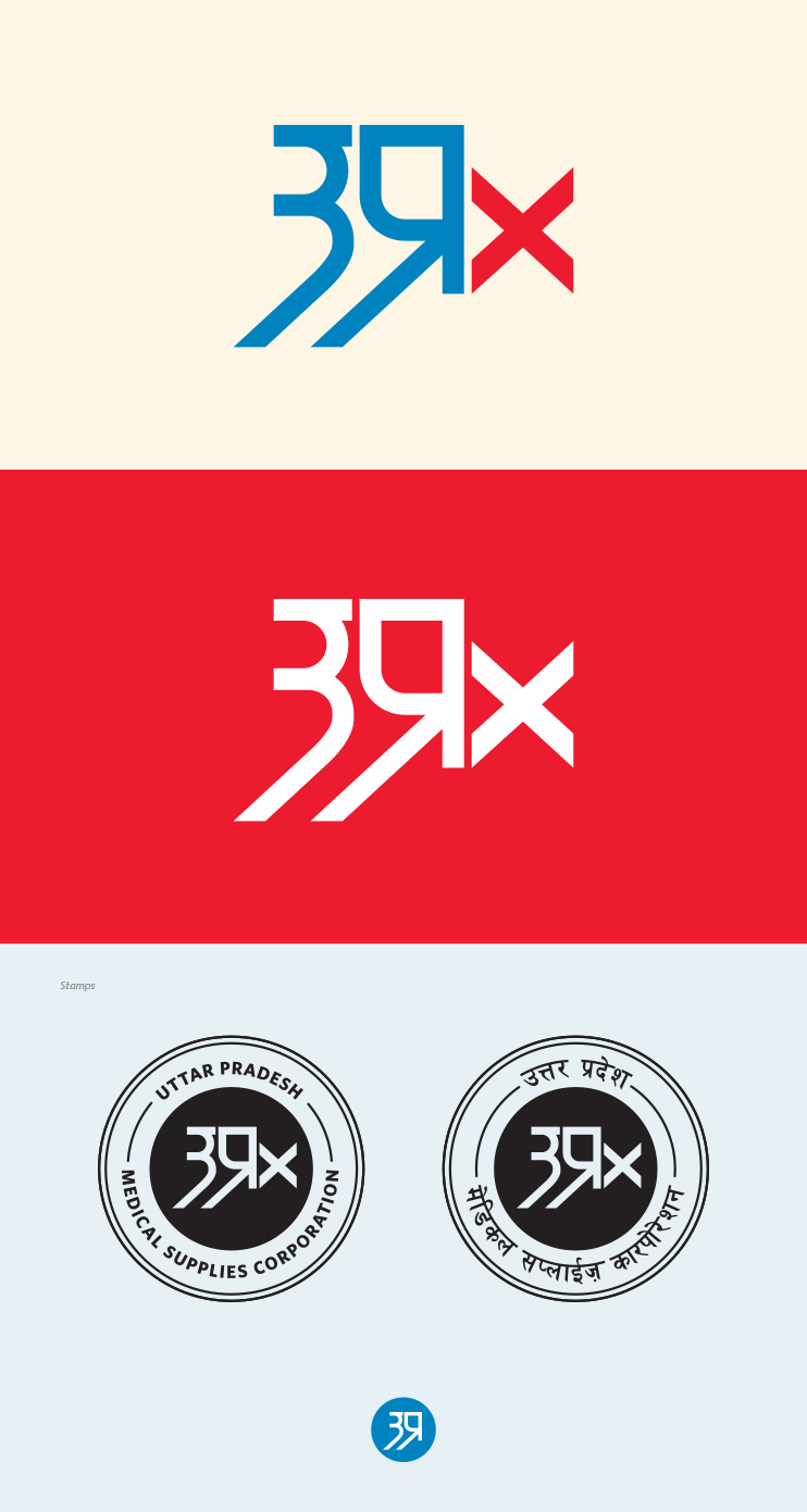 UPX LOGO.png