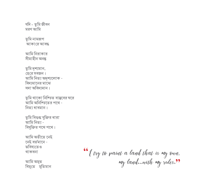 GANESH DA 01-2.png