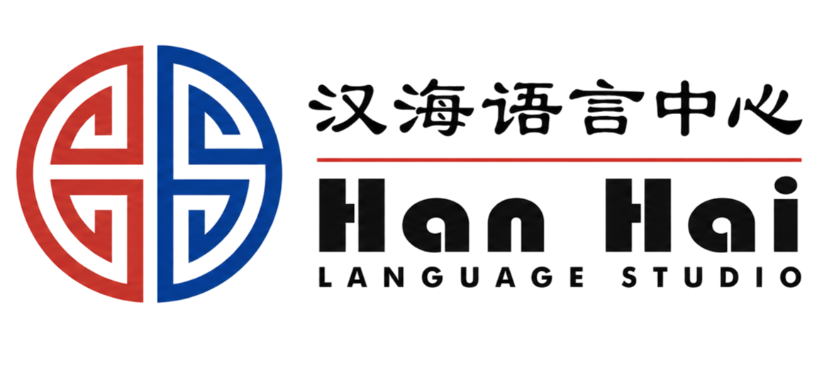 Han Hai LS