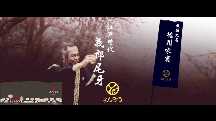 20220130 義郎壽司尾牙宴精華版-high.gif