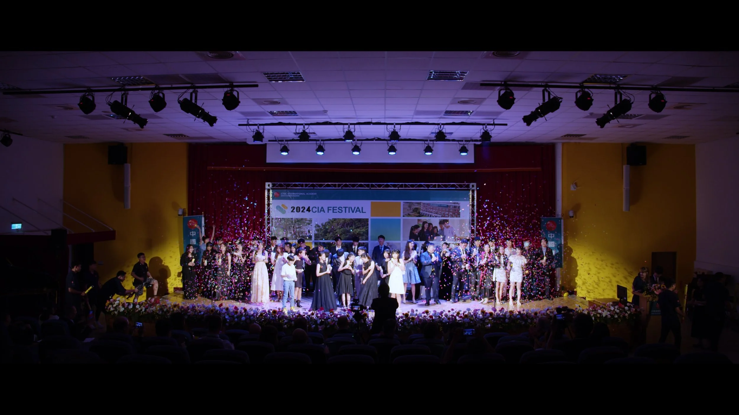 20240601 中信國際學校畢業典禮