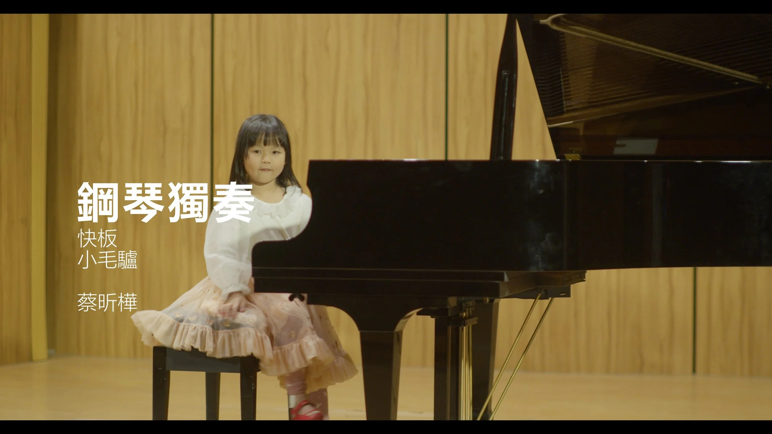 002 蔡昕樺