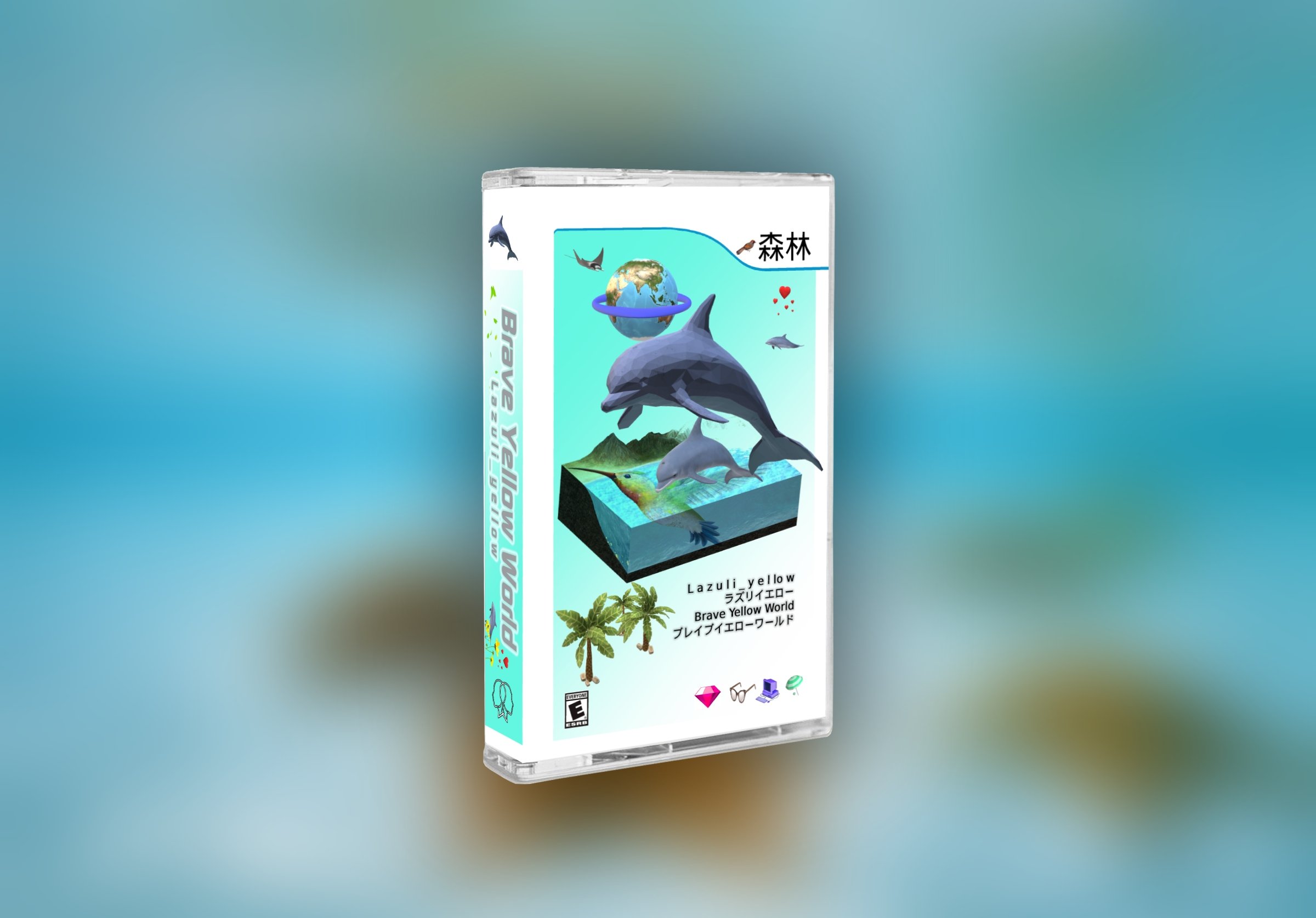 brave yellow world cassette mockup.jpg