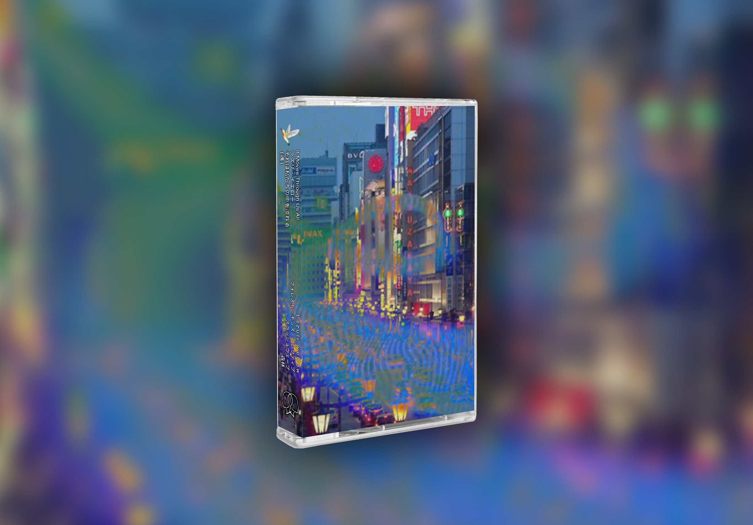 IMTUA cassette mockup.jpg
