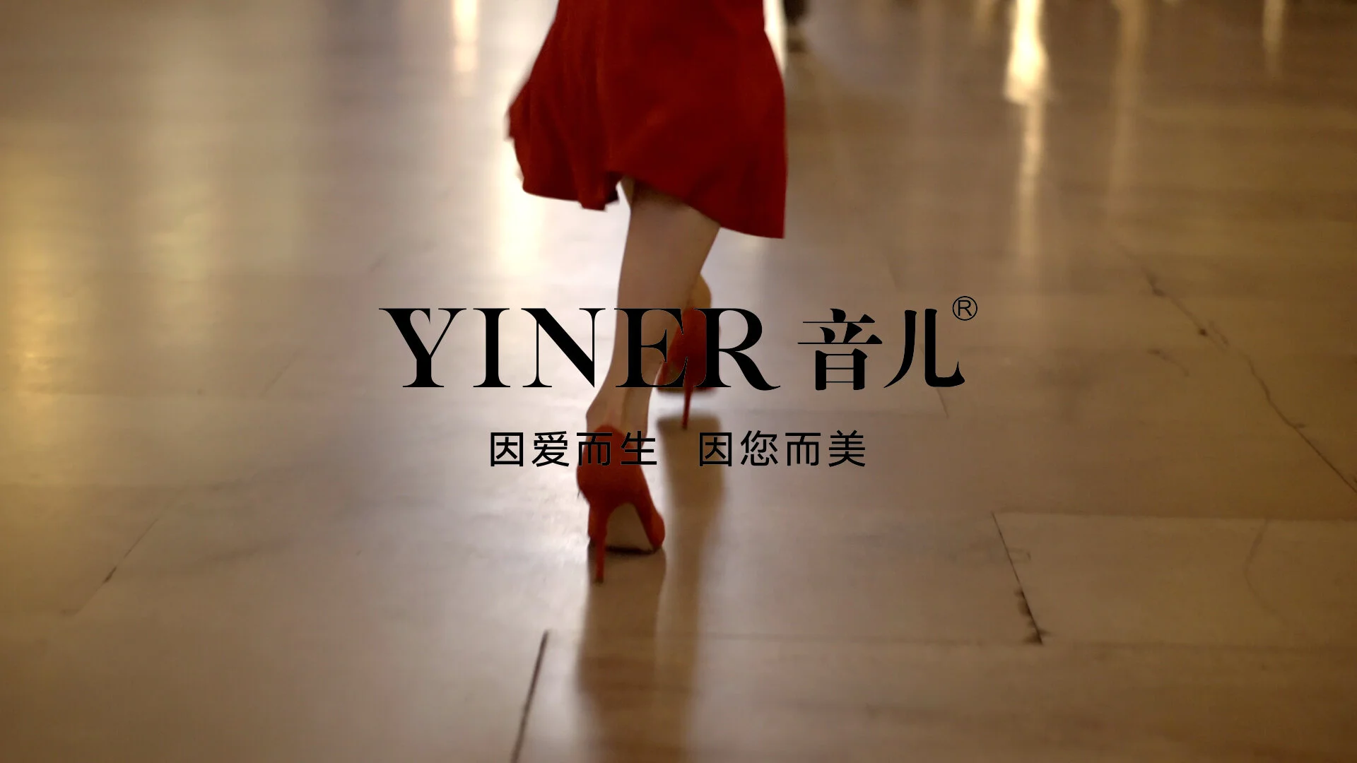 YINER - RED
