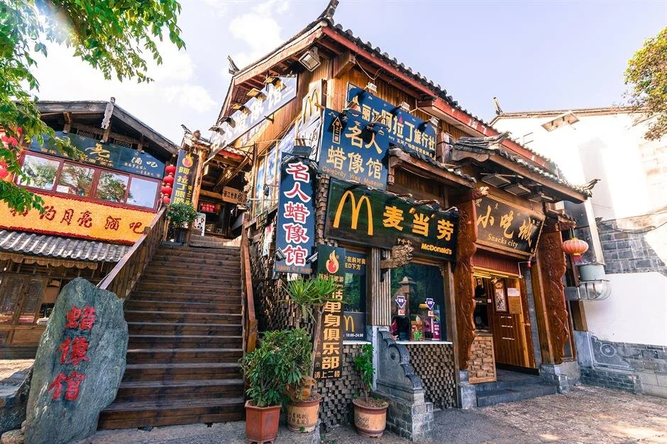 A Taste of Home -- or Not