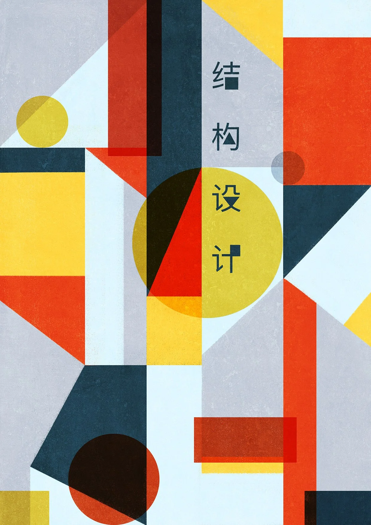 周五分享会20211217_x copy.jpg