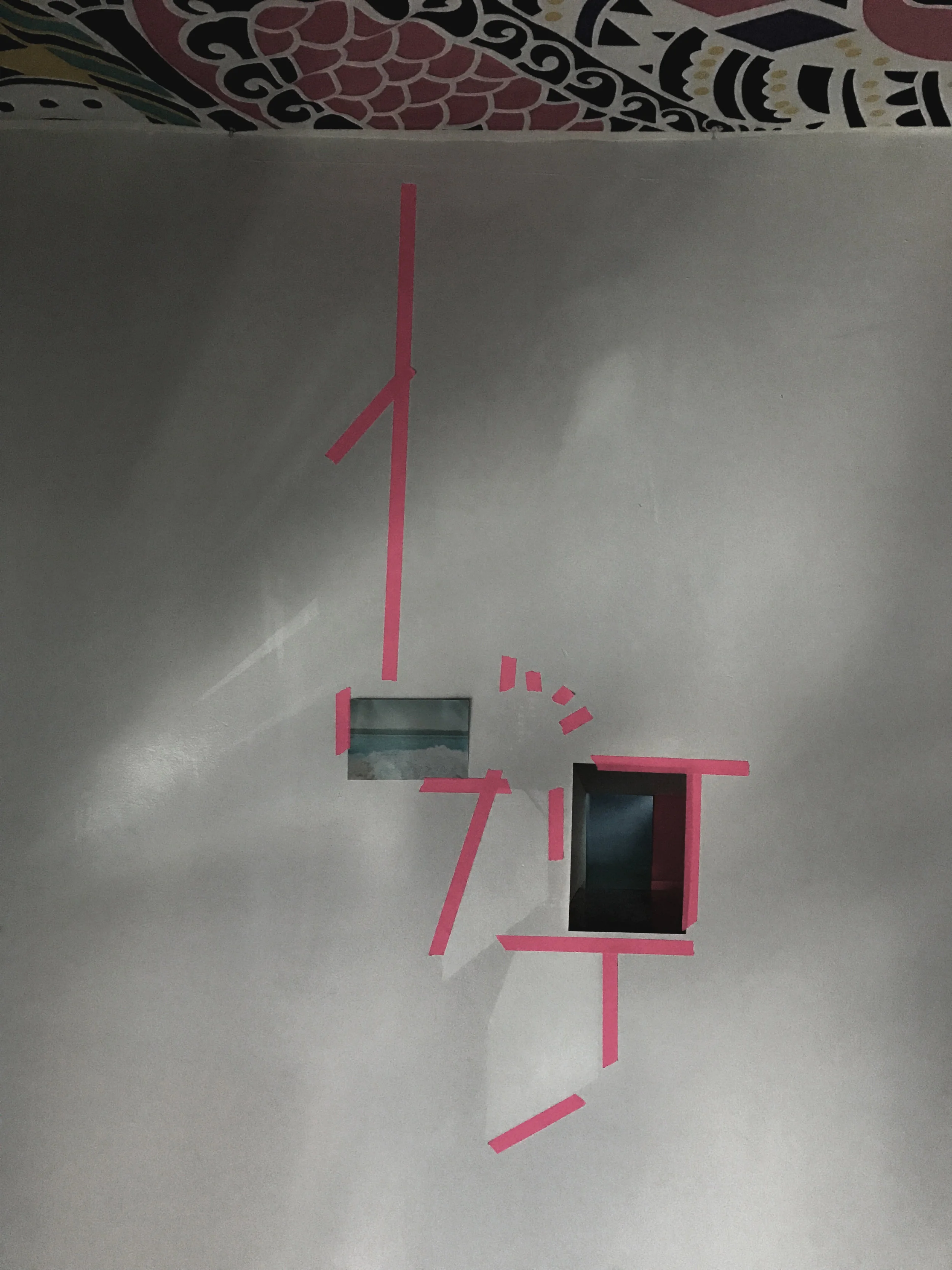 OCTOBER 26 2016Tape &amp; Light Drawing, Photo Montage 