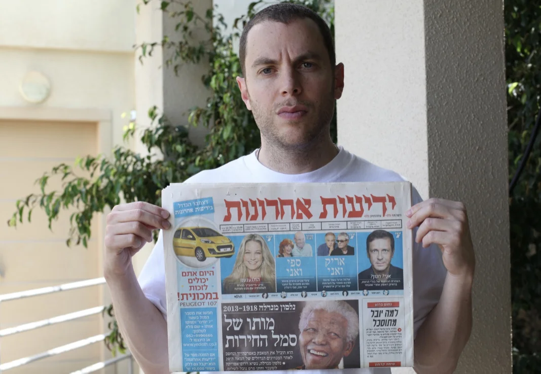 The Death of a Peace Symbol (Nelson Mandela), Yediot, 2013 , C-Print, Sizes vary