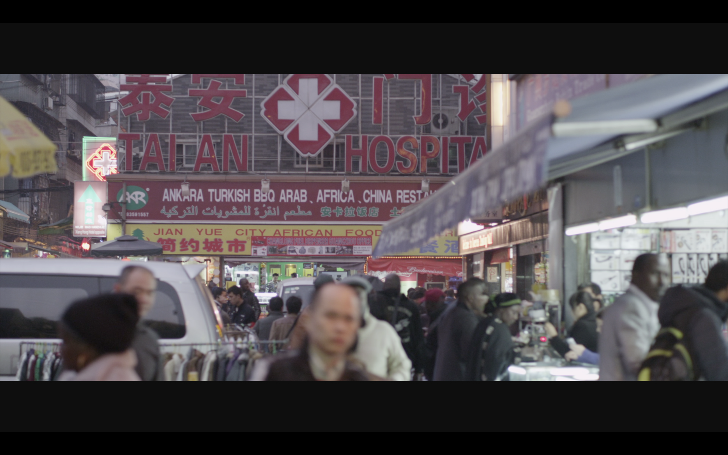  CROWDFUNDING VIDEO EXCERPT  