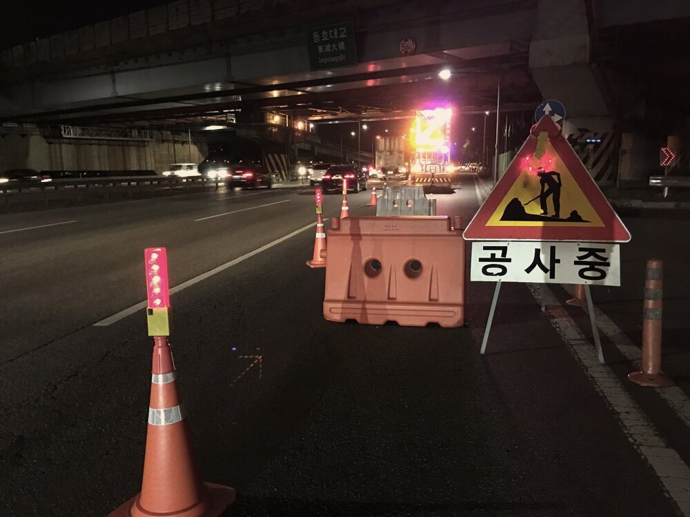 Caution! construction area | 서울시 자동차 전용도로 공사장 안전 디자인