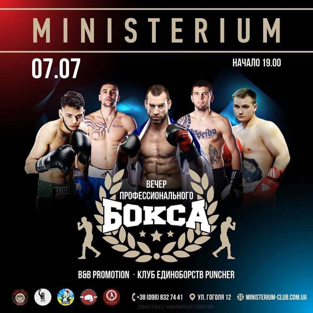 כרזה לקידום תחרות איגרוף בינלאומית שהתקיימה במולדובה