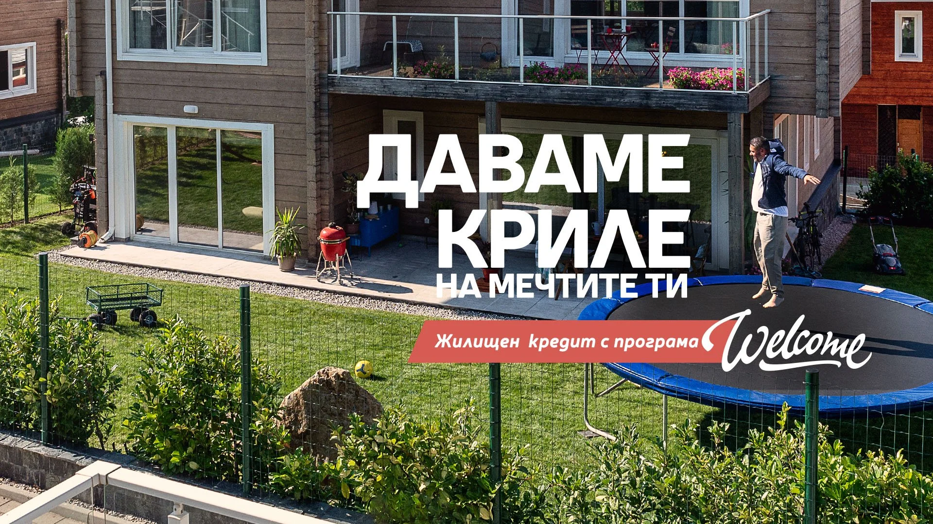 PB_Welcome_ML_Linkedin_1920x1080.jpg