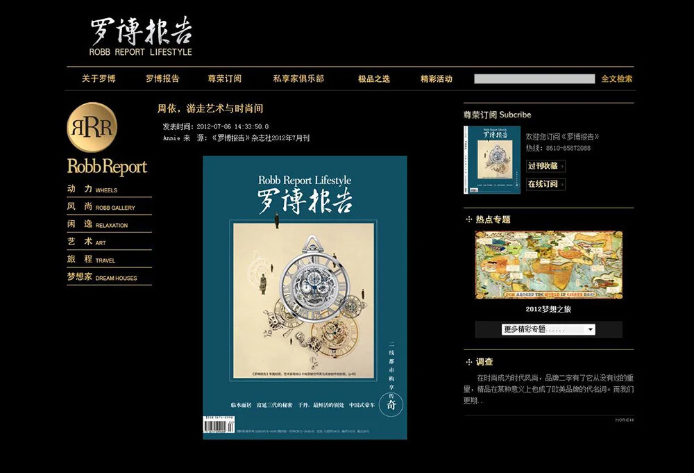 Robb Report Cover.jpg