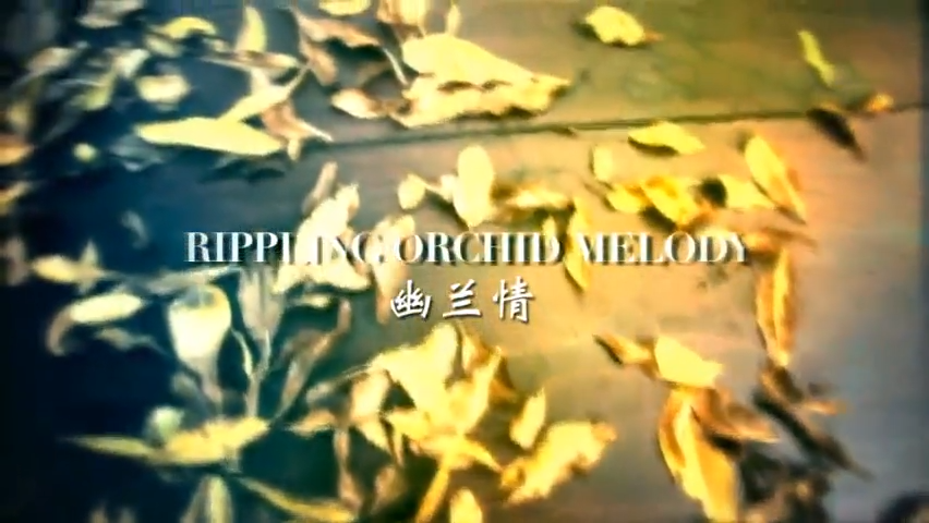 Rippling Orchid Melody 幽兰情