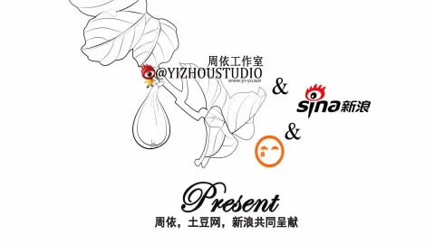 Celebrity Greetings for China produced by YiZhouStudio with Sina Weibo, Tencent QQ and Tudou.com