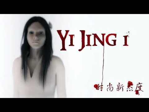 Bazaar x Yi Zhou Yi Jing 1