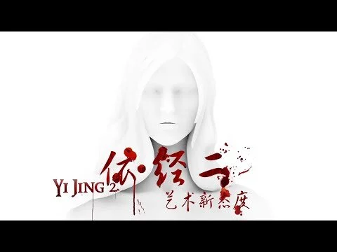 Bazaar x Yi Zhou Yi Jing 2