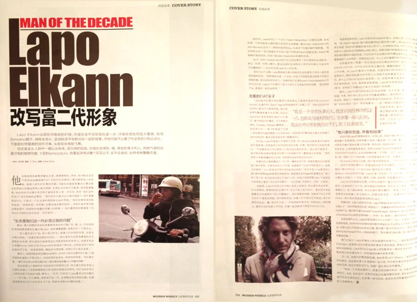 Modern Weekly-Lapo Elkann-2.jpg