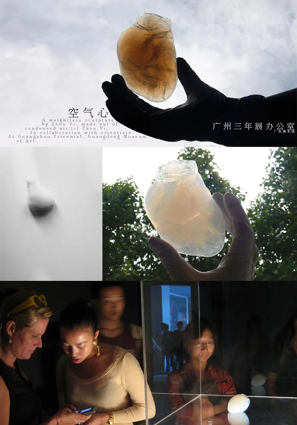 Guangzhou Triennale.jpg