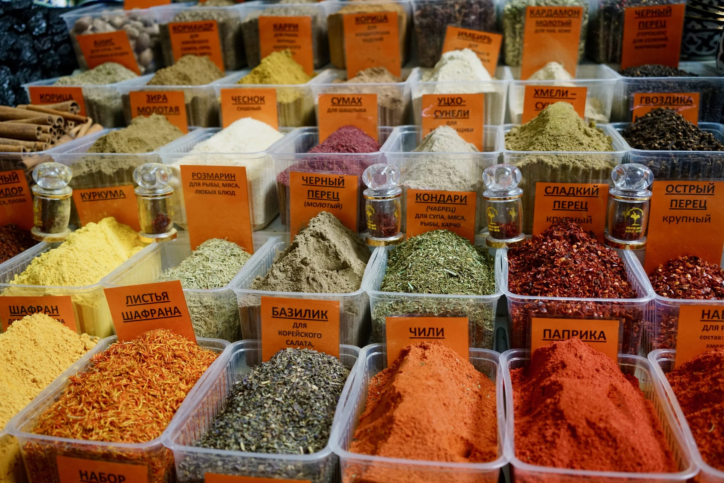 Danilovsky Market, Moscow, Russia