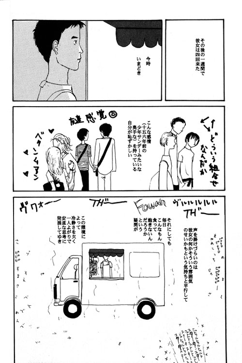 muttonp6.jpg