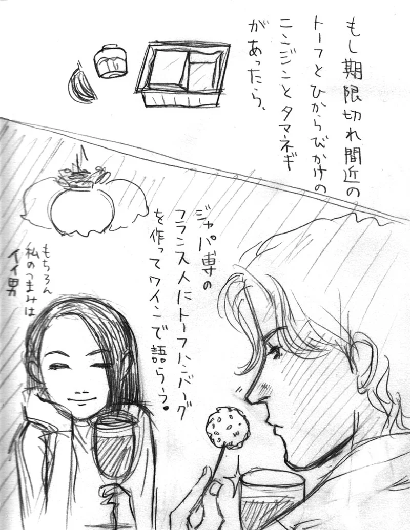 welovep11.jpg