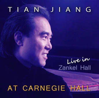 Tian Jiang Live in Zankel Hall at Carnegie Hall