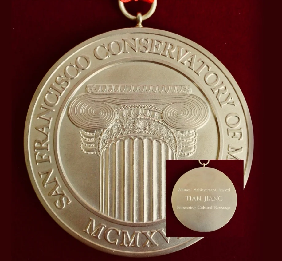 TianAward.jpg
