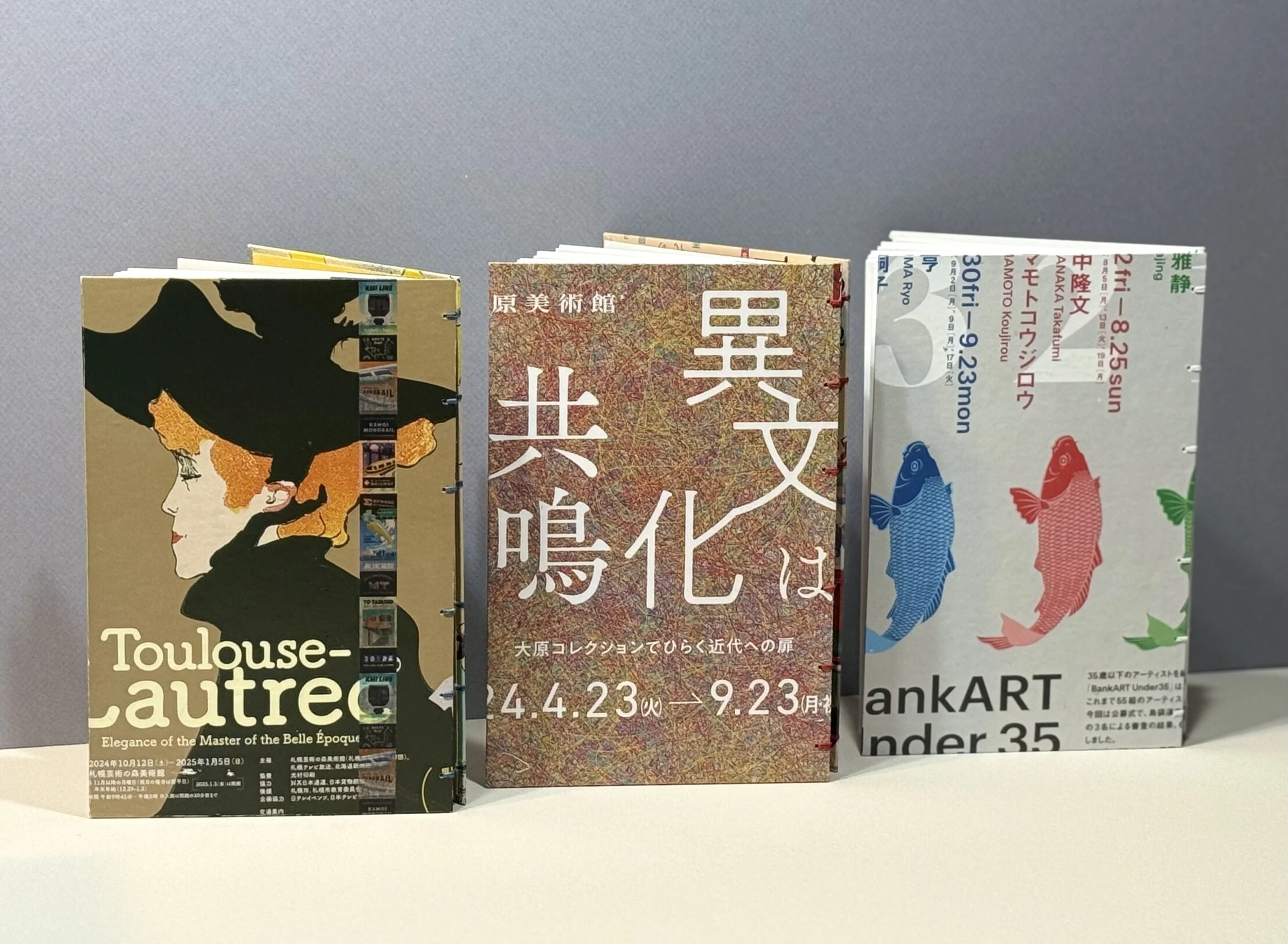 Japanese Art Promo Journals II (verso)