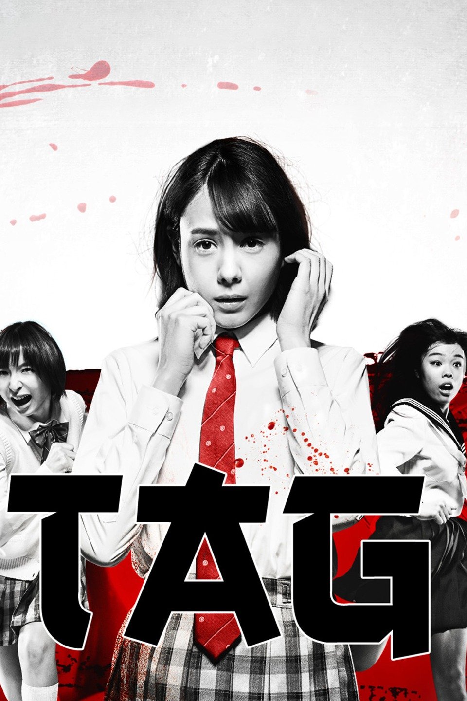 Tag (2015 film) - Wikipedia