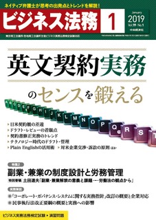 Business Legal Magaine Cover.jpeg