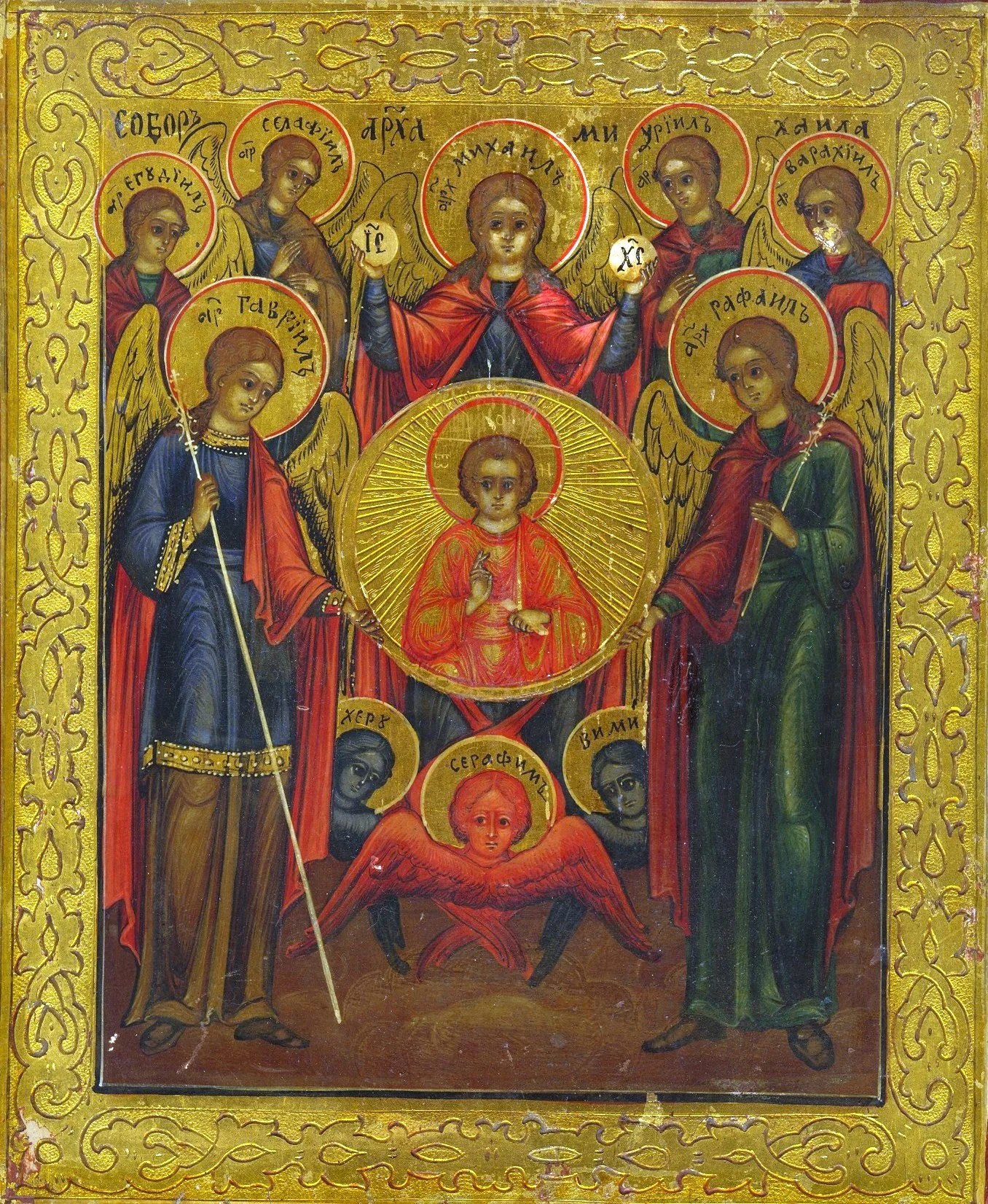 Feast of Michael, Gabriel, and Raphael, Archangels