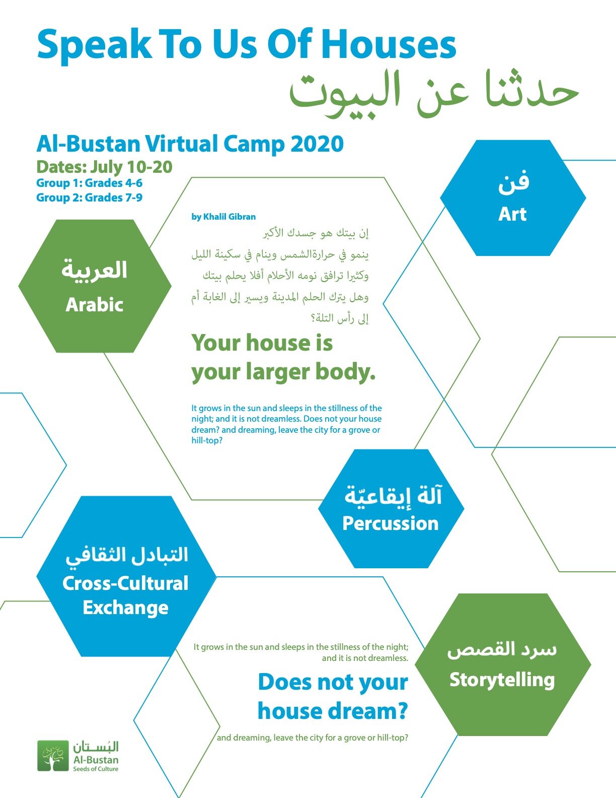Al-Bustan-Virtual-Camp-Booklet-2.jpg