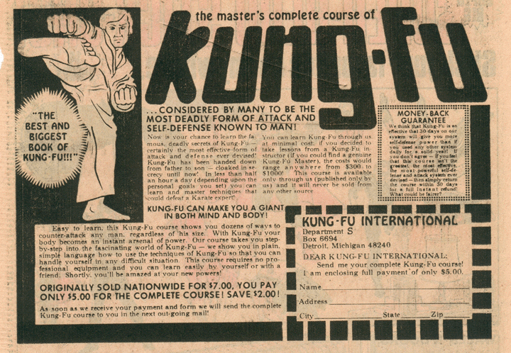 A kung fu ad