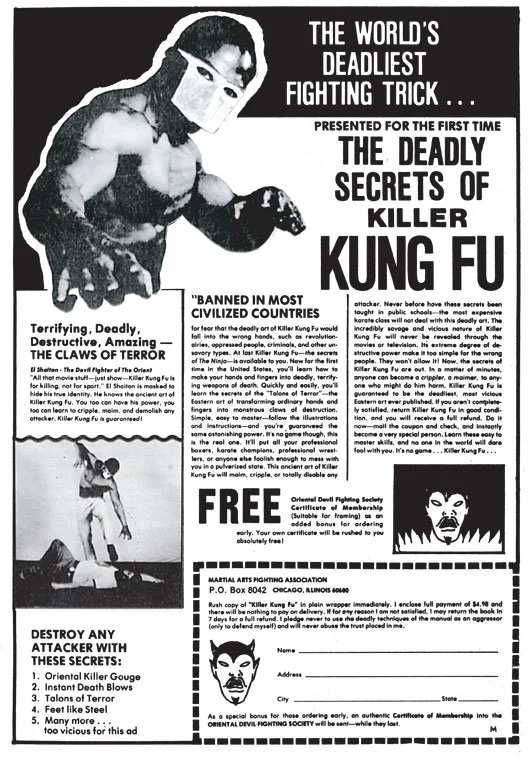 killerkungfu