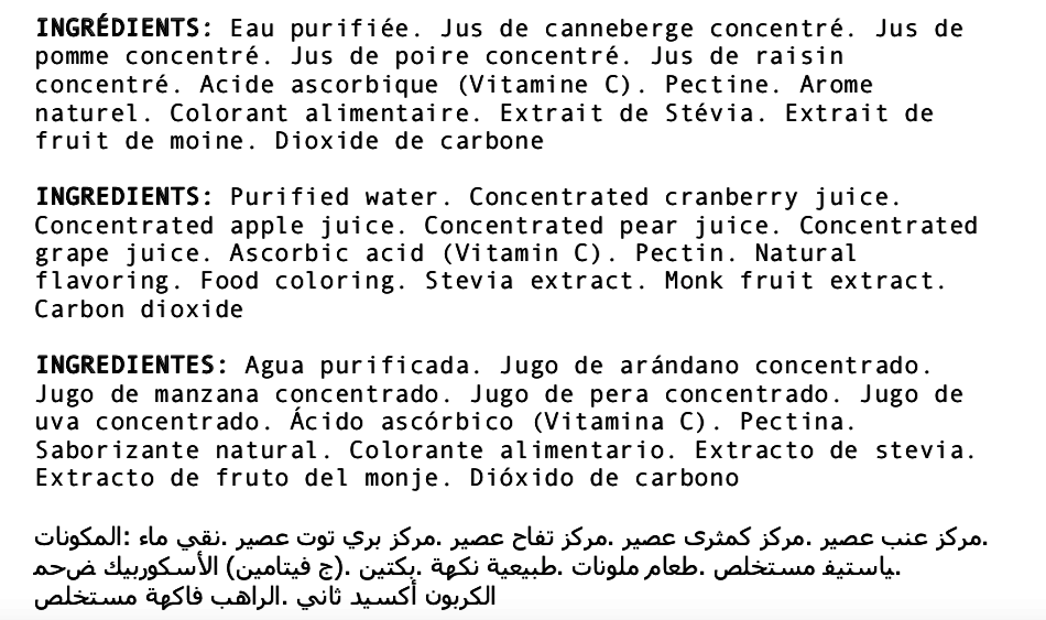 less sugar cranberry juice ingredients combined.png