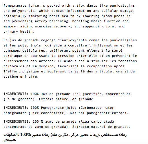 Ingredients pomegranate.png