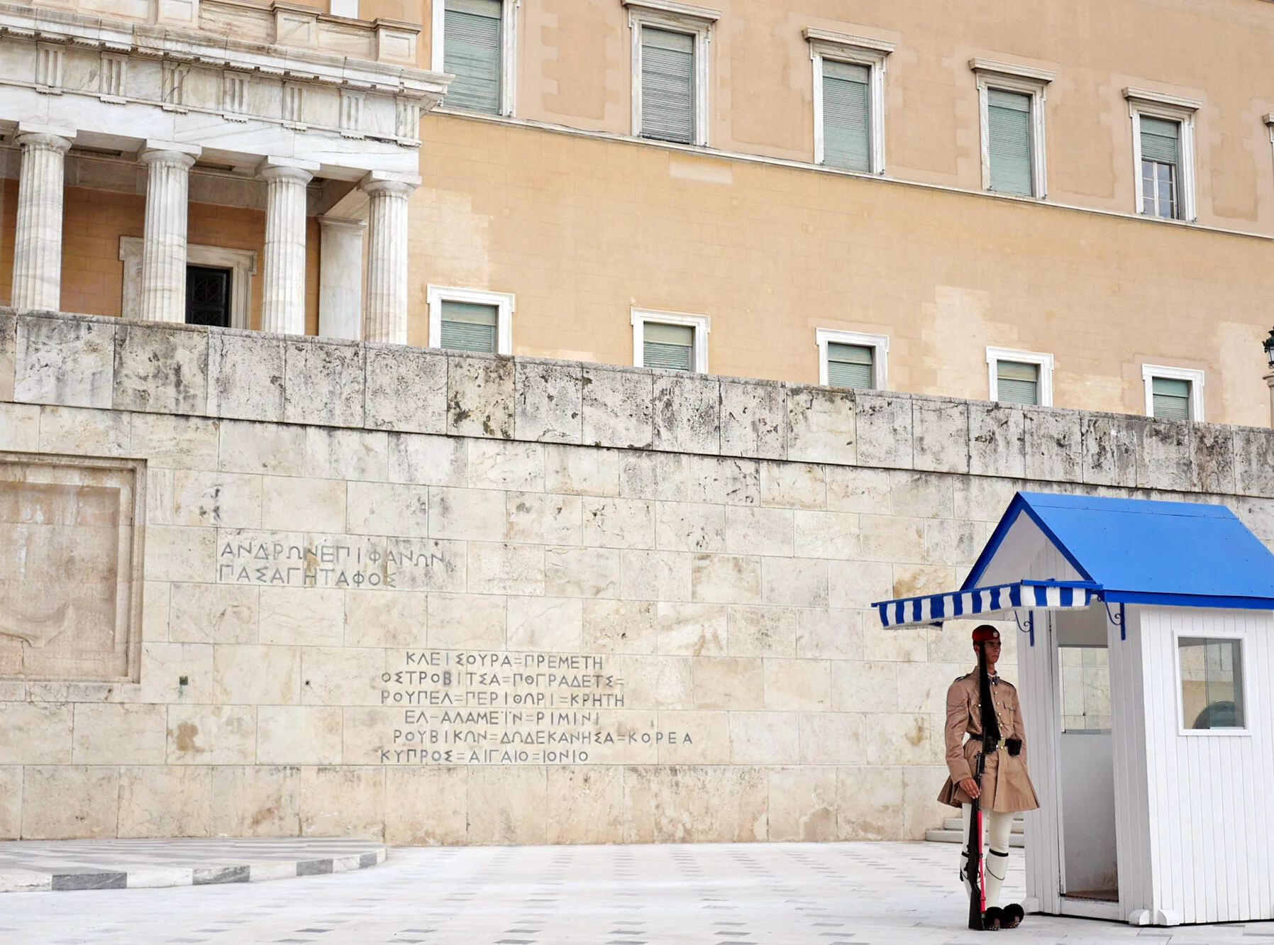 athens24.jpg