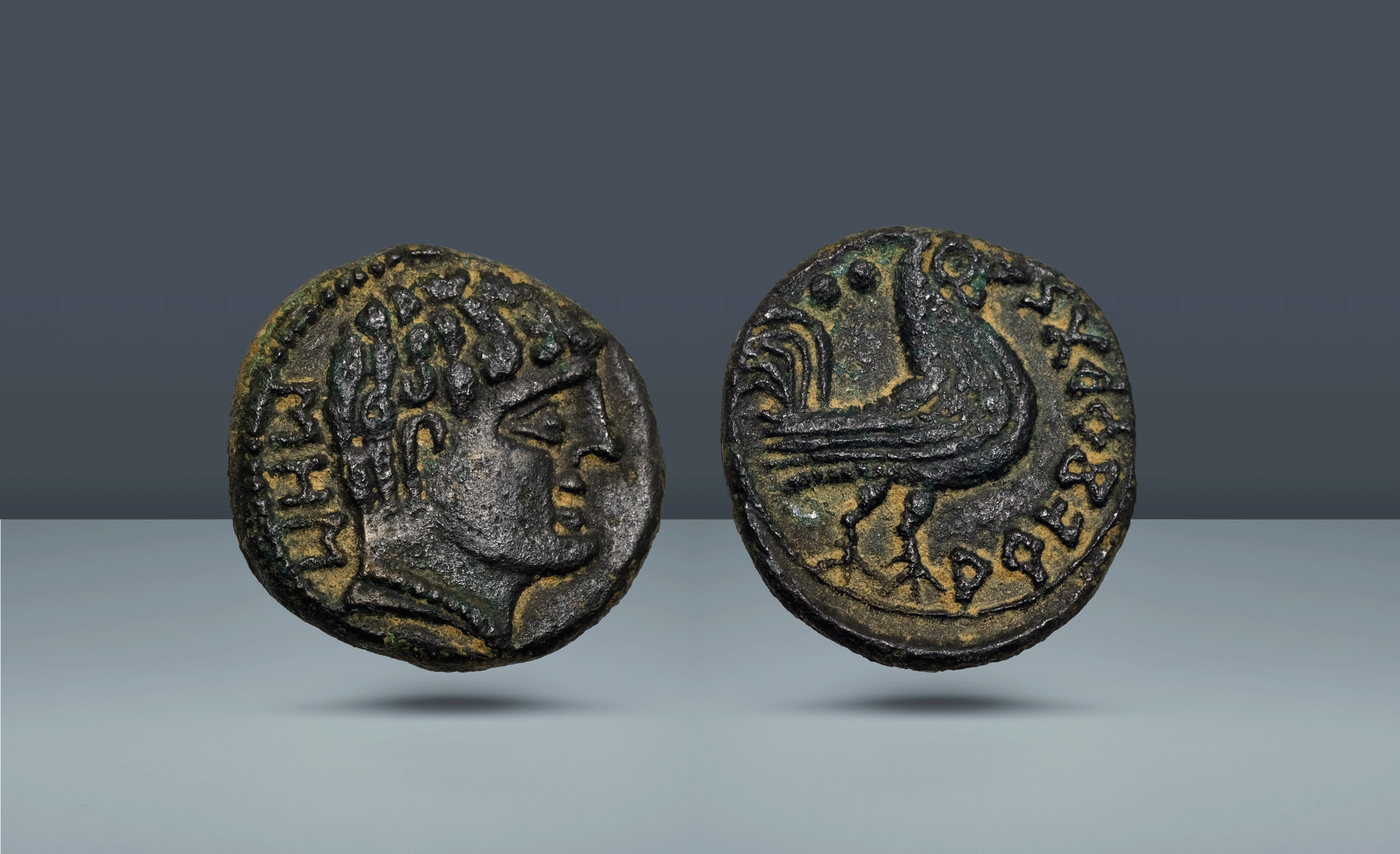 Hispania, Arekorata (Agreda).  c. 120 - 20 BC