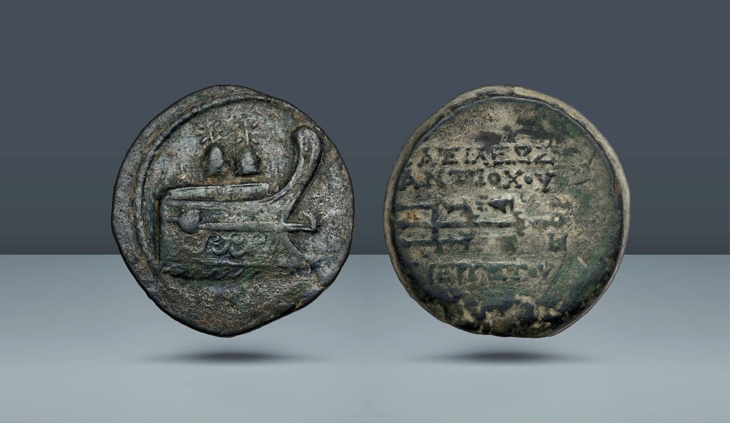 Seleucid Kings, Antiochus VII Euergetes. 138-129 BC. Antioch on the Orontes, S.E. 175 = c. 138/7 BC.