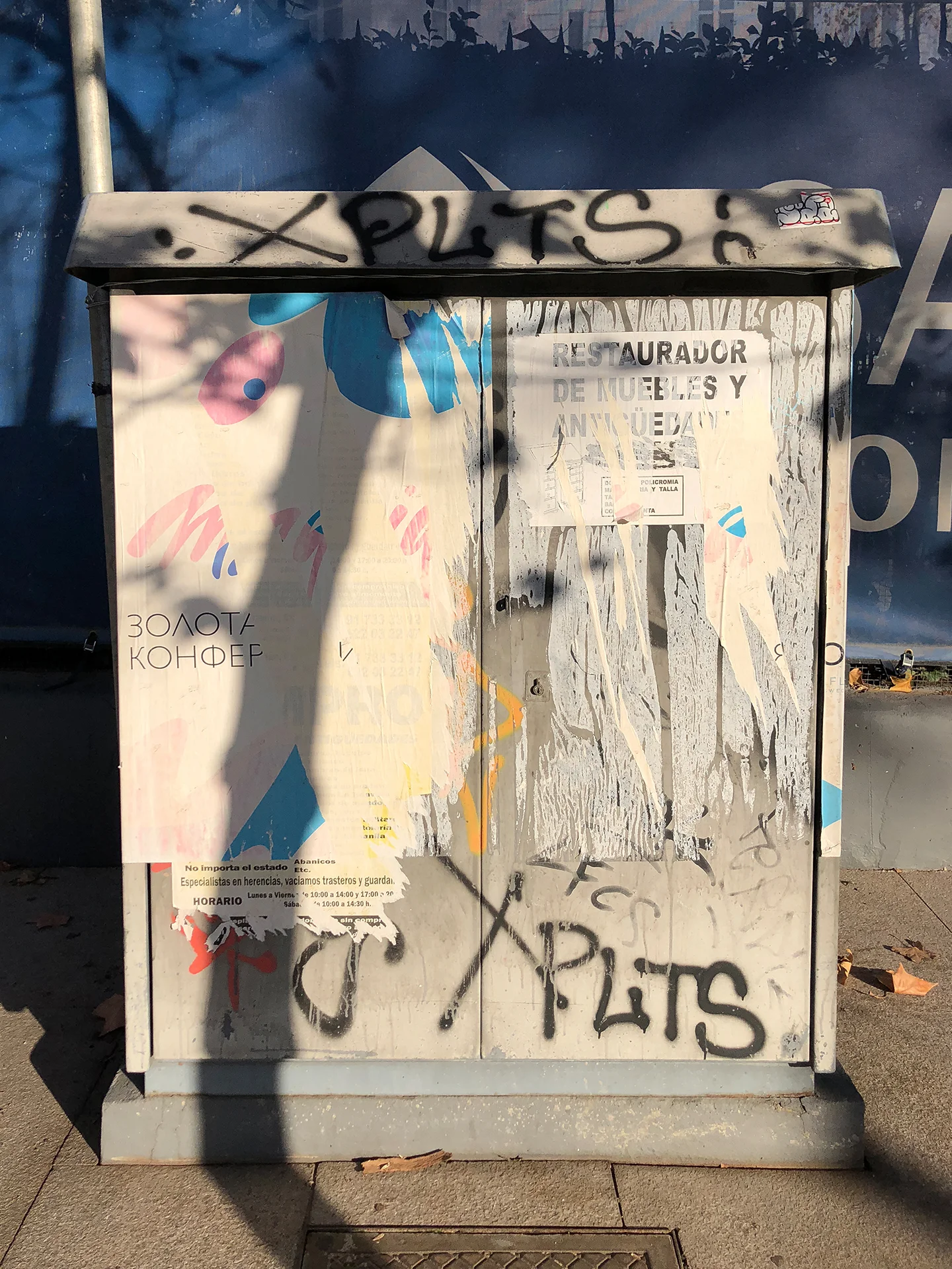 Madrid-01.jpg