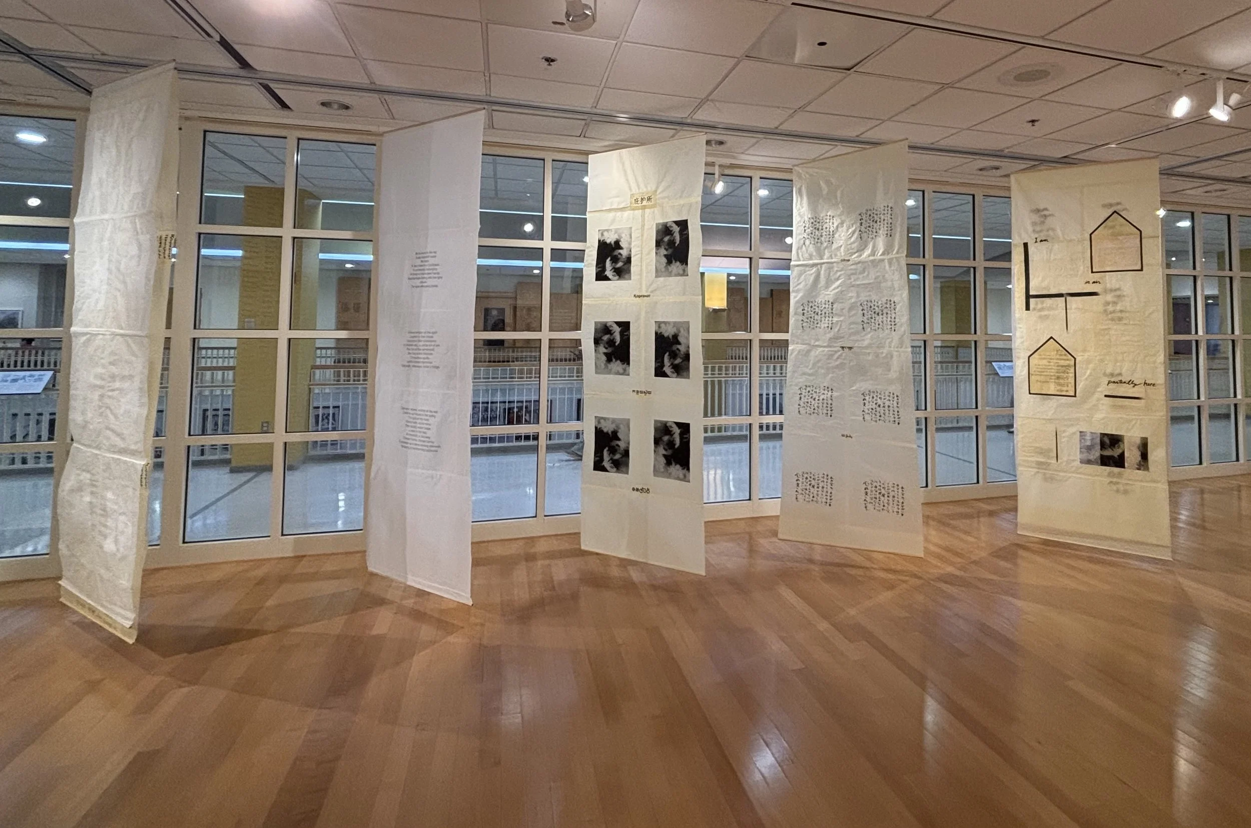 Ellison, %22We Live in the Sky,%22 2024 UMD Stamp Gallery..jpg