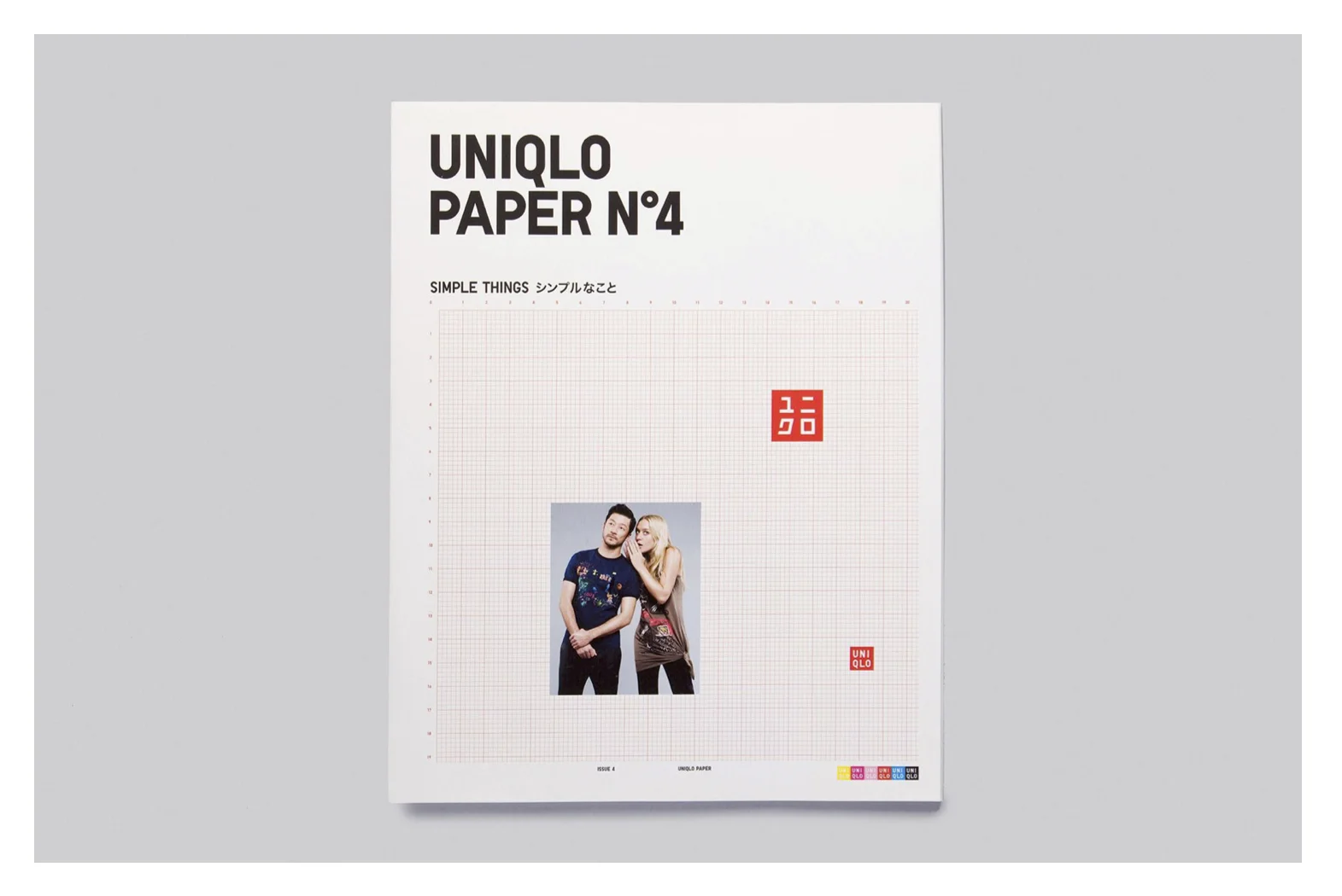 uniqlo1.jpg
