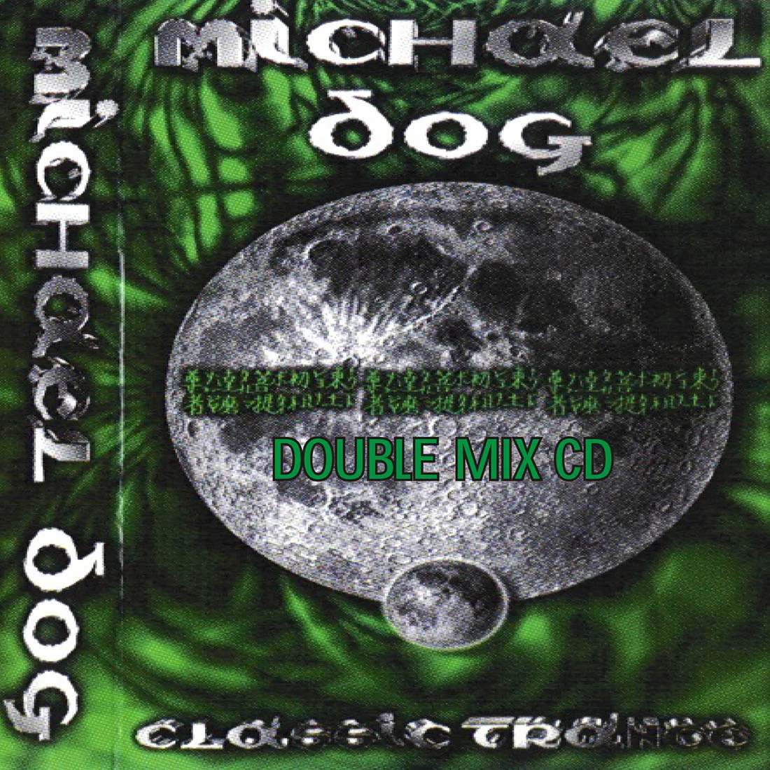 Michael Dog - Classic Trance  [DIGITAL DOWNLOAD]