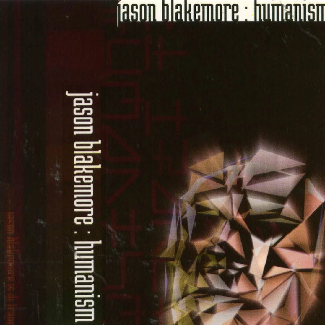 Jason Blakemore - Humanism  [DIGITAL DOWNLOAD]