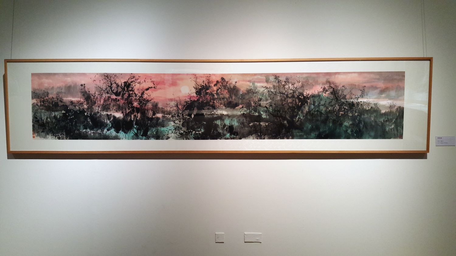 Chinese Ink Landscape by Song Yu Gui National Art Museum, Beijing