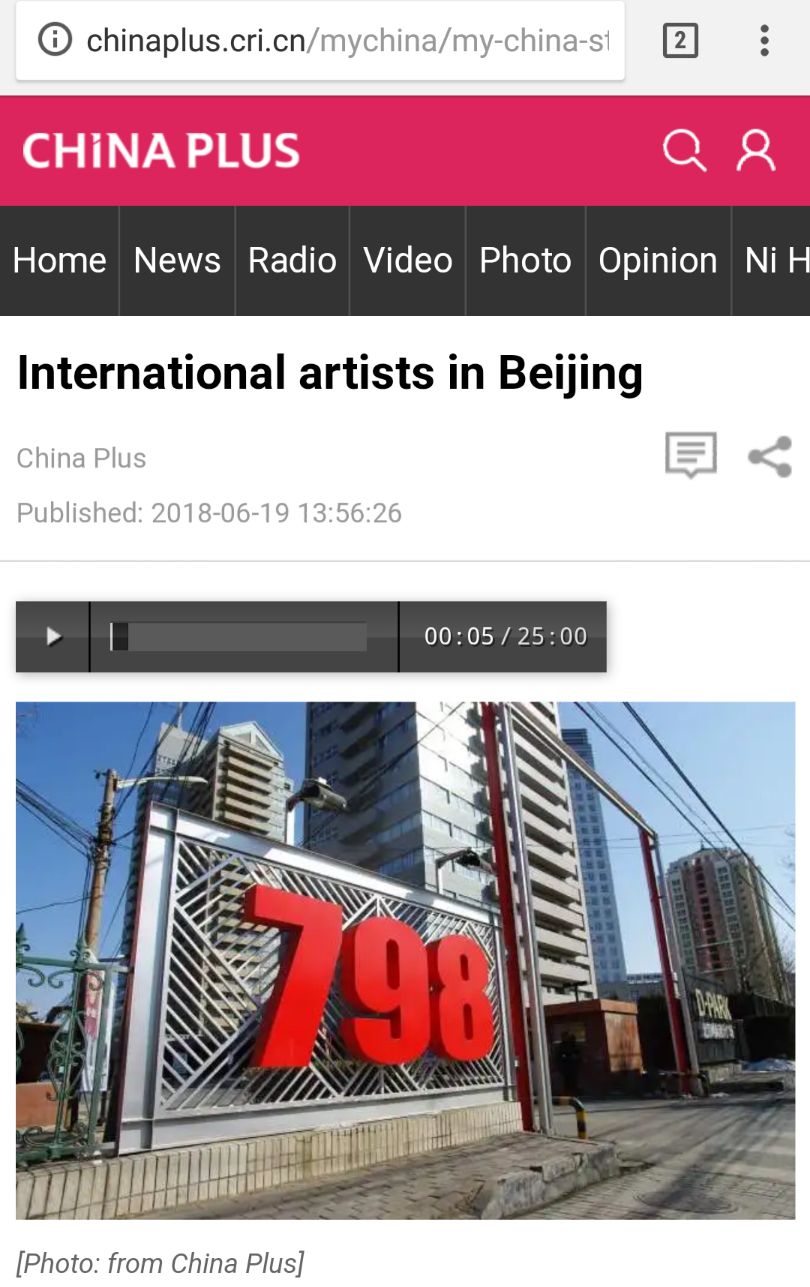 elisa-liu-art-china-radio-international-01.jpg